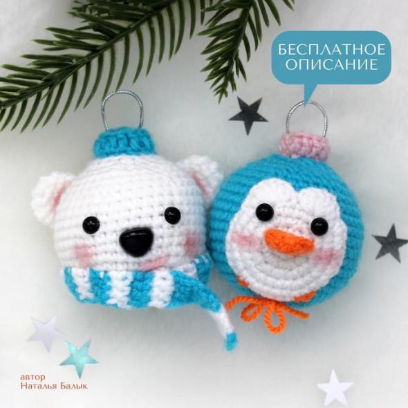 Вязаные ёлочные игрушки крючком