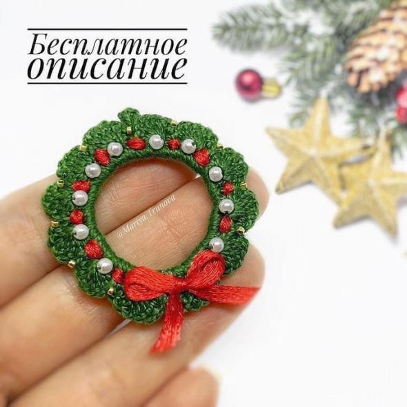 Вязаный новогодний венок крючком