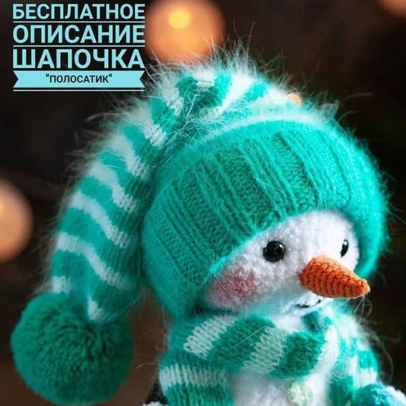 Вязаная шапочка для игрушек крючком