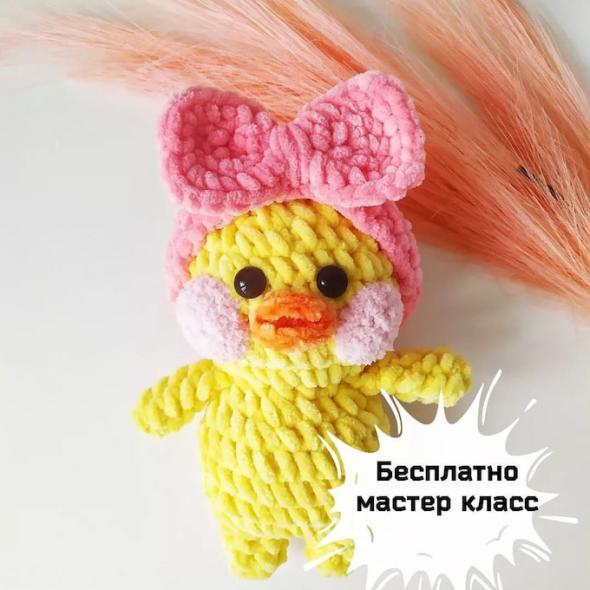 Амигуруми маленькая уточка Lalafanfan крючком