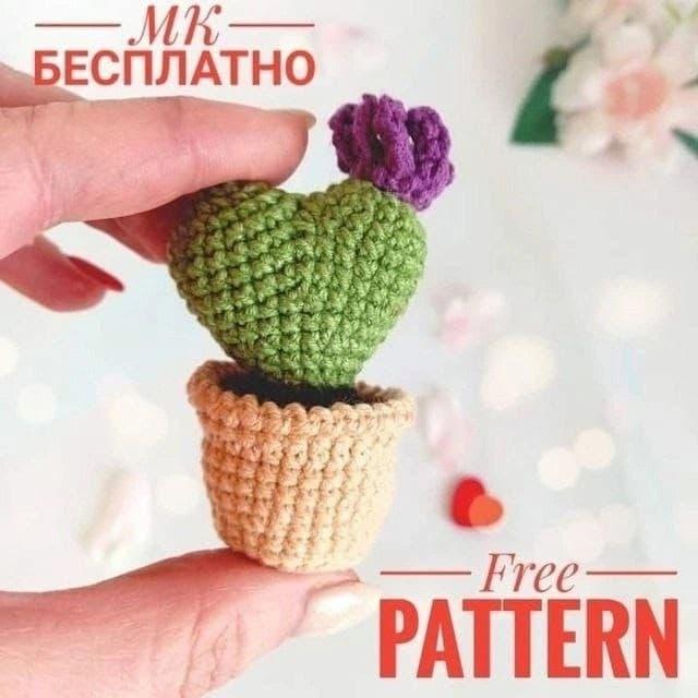 Амигуруми кактус-сердечко крючком