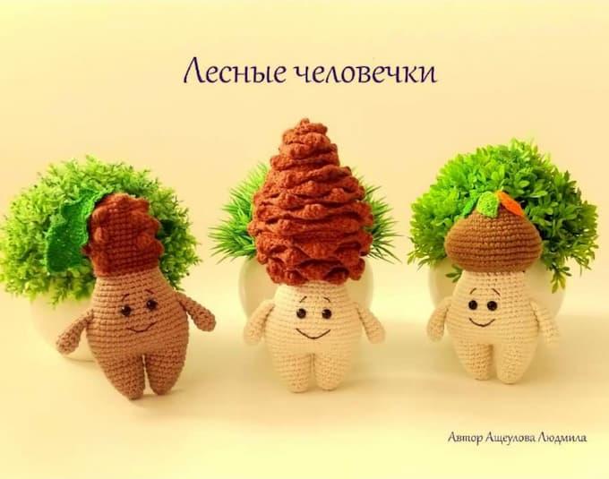 Амигуруми лесные человечки крючком