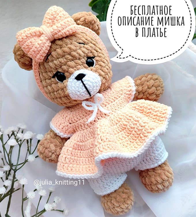 white christmas dresses Girl Bear In Pink Dress main image 0