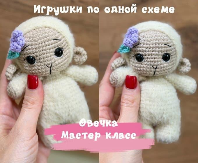 Амигуруми овечка с розочкой крючком