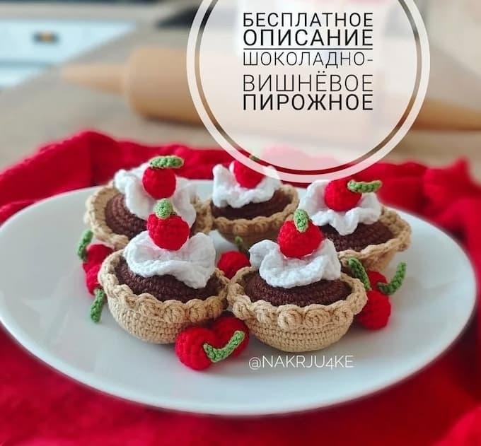 Амигуруми вишнёвое пирожное крючком