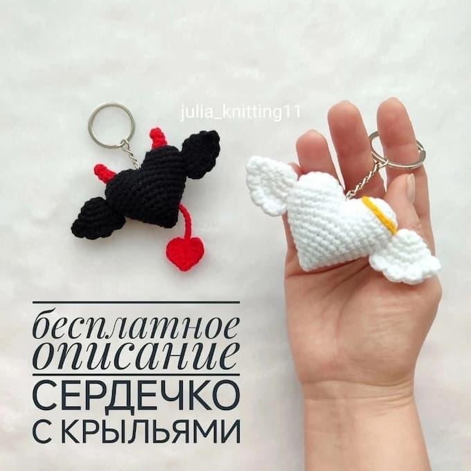Амигуруми сердечко с крыльями, ангел и демон крючком