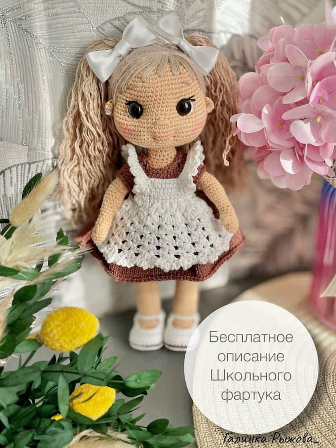 Амигуруми школьный санафан крючком