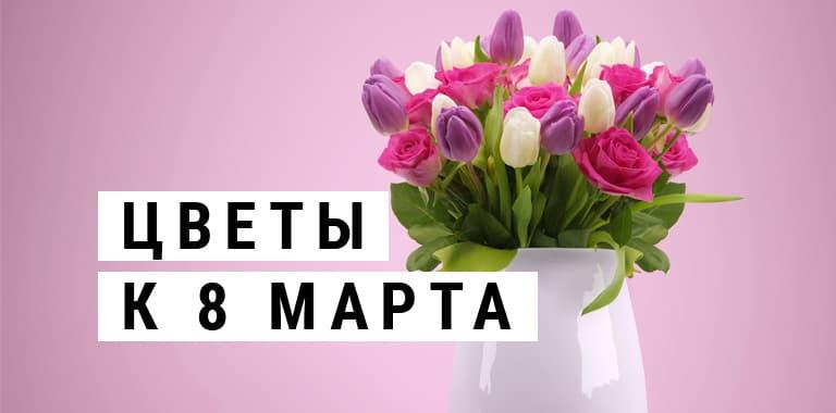 Амигуруми цветы растения крючком, вязаные игрушки к 8 марта